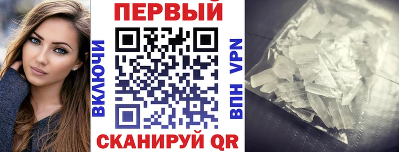 Амфетамин 97%  Унеча 
