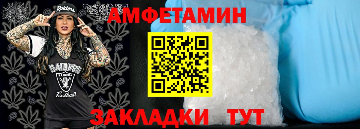 гидра рабочий сайт  Унеча  АМФ 97%  АМФЕТАМИН 