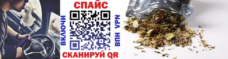 БУТИРАТ буратино  Унеча 