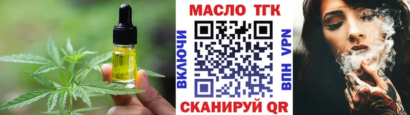 Canna-Cookies конопля Унеча