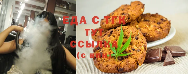 МЕГА зеркало  Унеча  Cannafood марихуана 