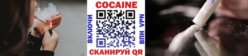 купить наркотик  Унеча  kraken ONION  COCAIN VHQ 