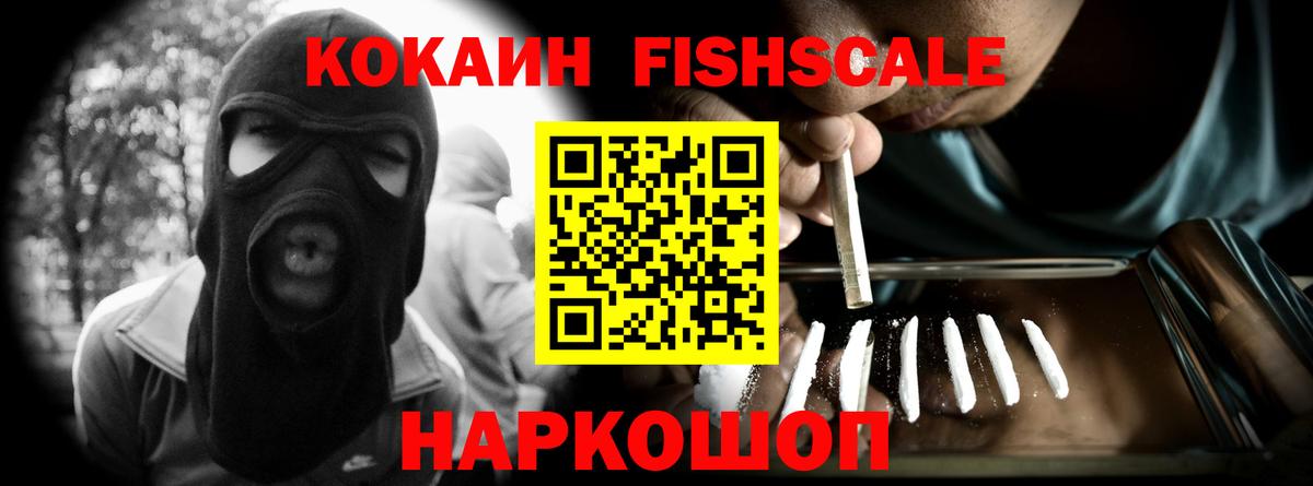 Cocaine  Унеча  Кокаин Перу  КОКАИН 97% 