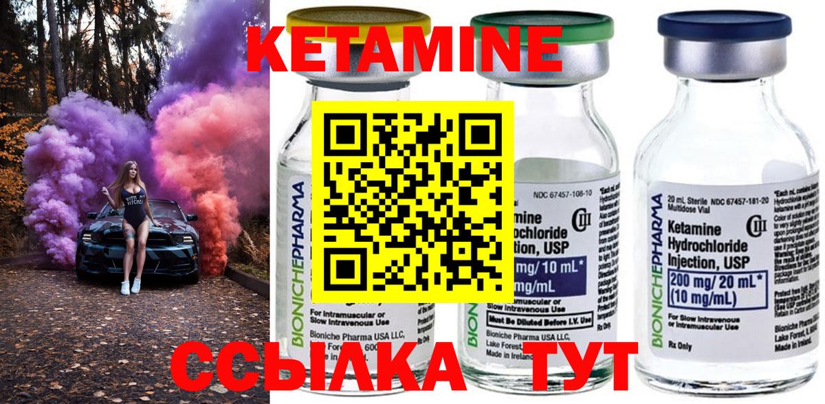 Конопля  ГАШИШ  NBOMe  Мефедрон   Вход с VPN  Унеча  Cocaine 