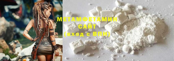 меф Шадринск