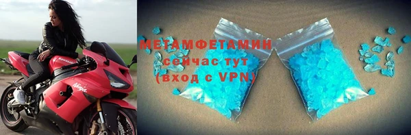 2c-b Горнозаводск