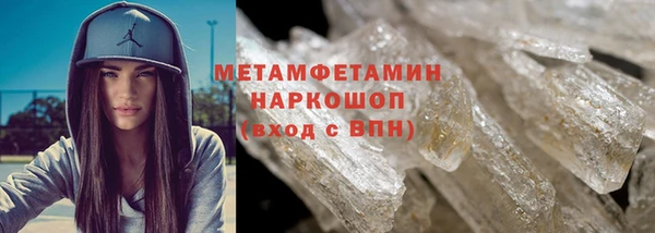 хмурый Няндома