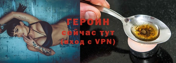 прущие грибы Нягань