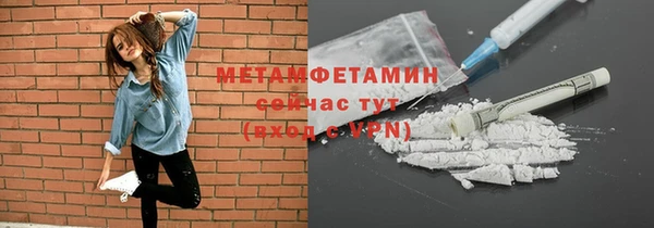 кокаин премиум Нязепетровск