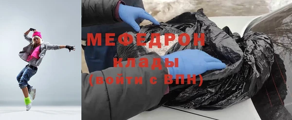 прущие грибы Нягань