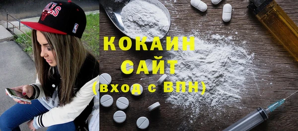 герыч Горно-Алтайск