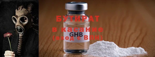 прущие грибы Нягань