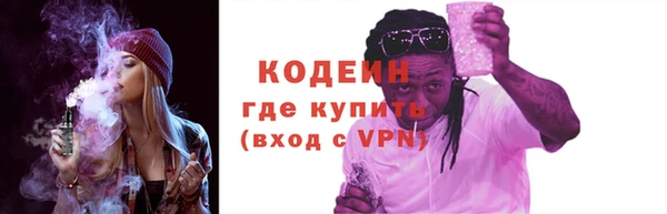 COCAINE Шали