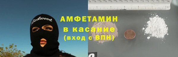 кокаин премиум Нязепетровск