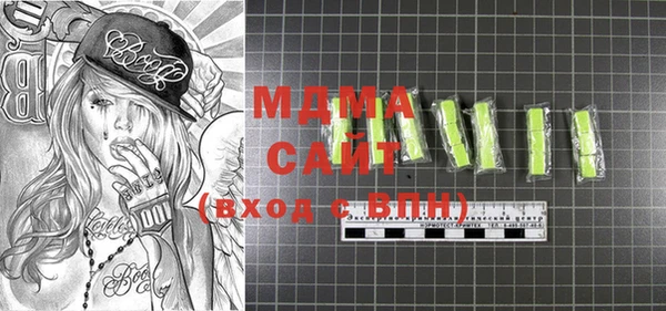 метадон Шарыпово