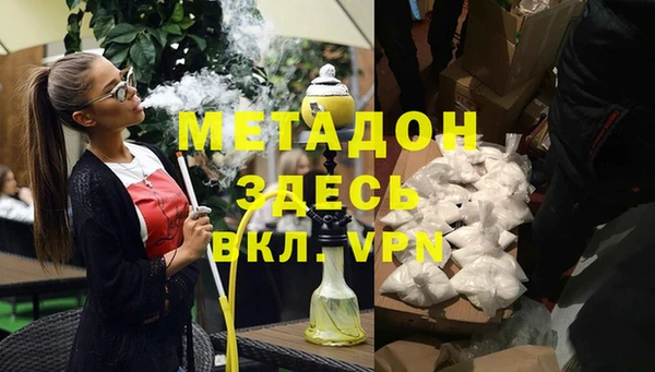 хмурый Няндома