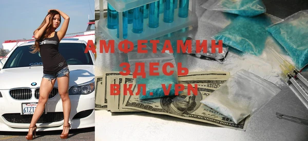 кокаин премиум Нязепетровск