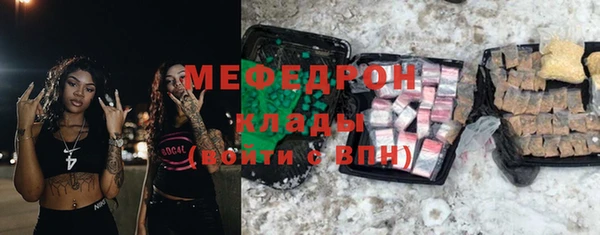прущие грибы Нягань