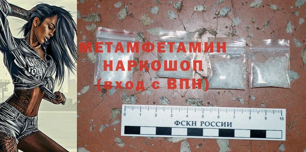 метадон Горняк