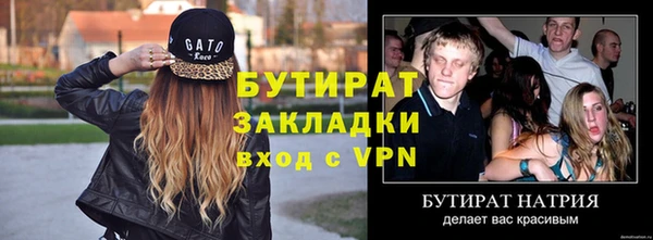 кокаин премиум Нязепетровск