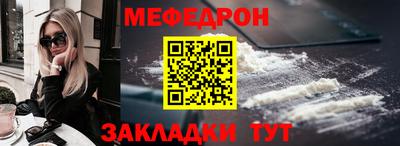 бутик Жуковский