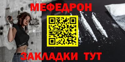 мяу мяу мука Заволжье