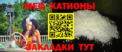 альфа пвп VHQ Бийск