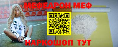 бутик Жуковский