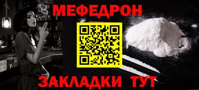 бутик Жуковский