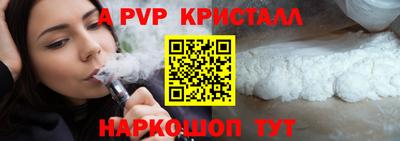 бутик Жуковский