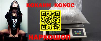 бутик Жуковский