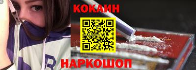 бутик Жуковский