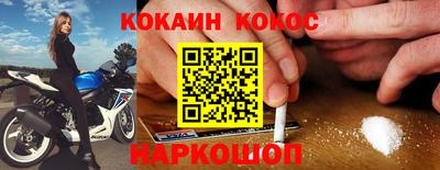 бутик Жуковский