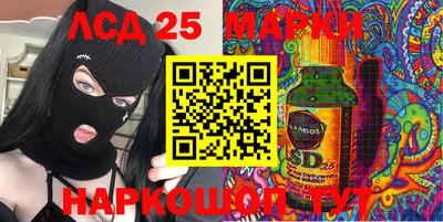 альфа пвп VHQ Бийск