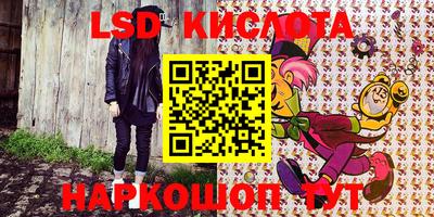 бутик Жуковский