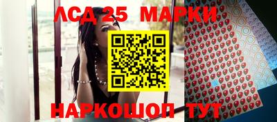 бутик Жуковский