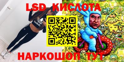 бутик Жуковский