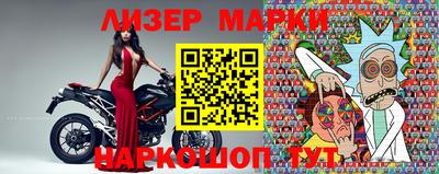 альфа пвп VHQ Бийск