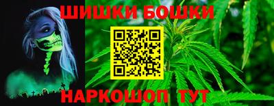 бутик Жуковский