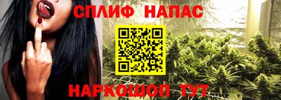 альфа пвп VHQ Бийск