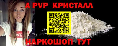 Альфа ПВП Заводоуковск