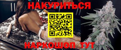 альфа пвп VHQ Бийск