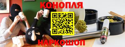 альфа пвп VHQ Бийск