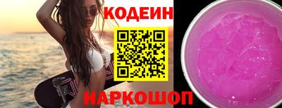 Альфа ПВП Заводоуковск
