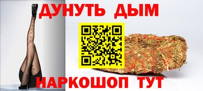 бутик Жуковский