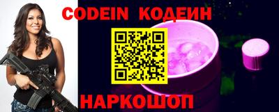 бутик Жуковский
