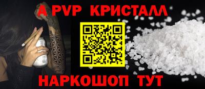 Альфа ПВП Заводоуковск