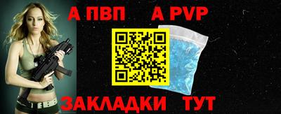 Альфа ПВП Заводоуковск