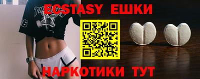 бутик Жуковский