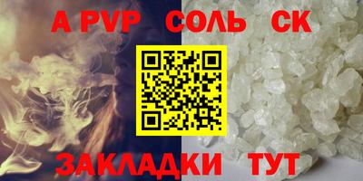 Альфа ПВП Заводоуковск